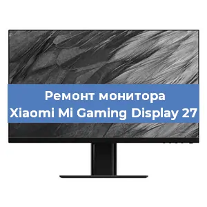 Замена конденсаторов на мониторе Xiaomi Mi Gaming Display 27 в Краснодаре